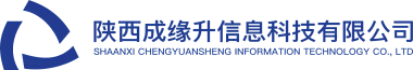 陕西开云信息科技有限公司